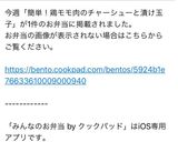 簡単！鶏モモ肉のチャーシューと漬け玉子作り方13写真