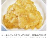 バナナケーキ作るなら　数秒ペースト作り方8写真