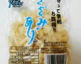 キャベツと豆腐と油揚げの味噌汁作り方2写真
