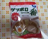 野菜と海藻の冷やしラーメン作り方1写真