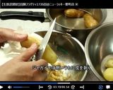 二層仕立ての牛すじコロッケ♪作り方11写真