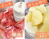 カレーパン作り方1写真