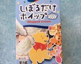 中までクリームたっぷり！ケーキ♡♡作り方3写真