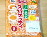 ソフト麺でも、絶品ナポリタン！作り方2写真