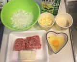 豆腐と挽肉のチーズソースハンバーグ作り方1写真