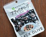豚肉のトマトマリネ作り方7写真