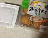納豆と魚河岸あげ（枝豆）の揚げない春巻作り方1写真