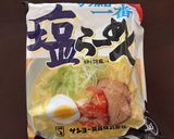 さっぱりで酸っぱうま塩ベースの冷麺作り方1写真