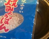 北海道塩昆布とナスの豆乳マヨネーズマリネ作り方1写真