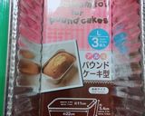 簡単!バナナパウンドケーキ作り方1写真