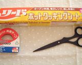 【便利】ミニサイズのチョコペンストック作り方1写真
