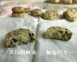 ゴマクッキー作り方7写真