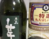 イカナゴのくぎ煮とピーマン、チーズ炒め作り方2写真