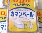 イカナゴのくぎ煮とピーマン、チーズ炒め作り方4写真