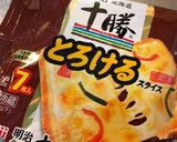 デミグラスチーズハンバーグ★リメイク作り方2写真