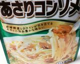 豆乳スープスパゲティ作り方3写真