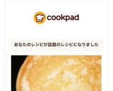 ✿おからヨーグルトパンケーキ✿作り方5写真