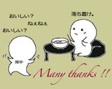 簡単コクアップ！クリームスープに粉チーズ作り方9写真