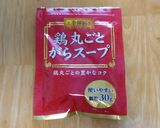 お弁当にも♪新玉ねぎとパプリカ炒め作り方3写真