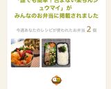誰でも簡単！包まない楽ちんシュウマイ作り方9写真