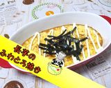 【簡単】トースターで長芋のふわとろ焼き♪作り方1写真
