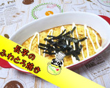 【簡単】トースターで長芋のふわとろ焼き♪作り方1写真