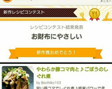 やわらか豚コマ肉と♪ごぼうのしぐれ煮作り方9写真
