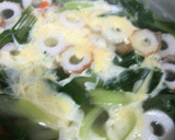 チンゲン菜とはるさめとちくわの卵スープ作り方4写真