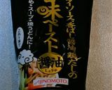 小松菜とベーコンの彩りシンプル炒め！作り方5写真