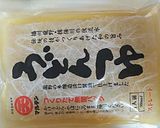 市販のつゆでなんちゃって茶碗蒸し作り方4写真