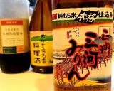 【比率で簡単♪】照り焼きチキン作り方6写真