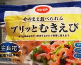 簡単1品！エビとブロッコリーの塩昆布和え作り方4写真