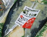 骨なし鯖でカンタンサバハンバーグおとう飯作り方1写真