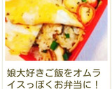 残りご飯で♪簡単＊炒めるきのこ飯＊作り方8写真