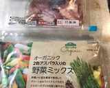 簡単☆お弁当のおかず⑤アスパラベーコン作り方1写真