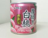桃のチーズカスタードタルト作り方6写真