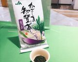 茶葉の佃煮作り方3写真