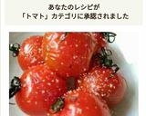 ミニトマトのガーリック炒め作り方4写真