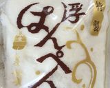 はんぺんと新玉ねぎのサラダ作り方2写真