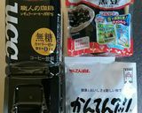 コーヒー寒天の煮豆添え作り方1写真
