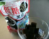 コーヒー寒天の煮豆添え作り方4写真