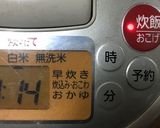 しっとり簡単！炊飯器でヨーグルトケーキ作り方4写真