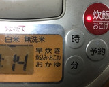 しっとり簡単！炊飯器でヨーグルトケーキ作り方4写真