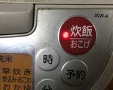 しっとり簡単！炊飯器でヨーグルトケーキ作り方6写真
