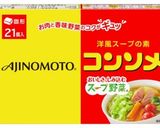 簡単コンソメトマトスープ作り方6写真