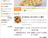 ＊そら豆の爽やか濃厚パルメザンサラダ＊作り方5写真