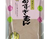 簡単!パリパリ揚げおはぎ作り方8写真