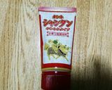 砂肝スライスのシャンタン炒め作り方1写真