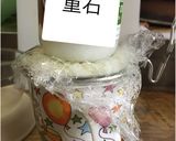 ヨーグルトdeなんちゃってモッツアレラ作り方6写真