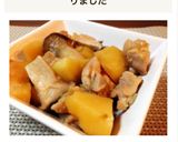 時短簡単♪鶏ももとじゃがいものほっこり煮作り方6写真